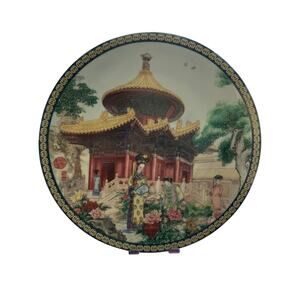 Imperial Jingdezhen Porcelain Pavilion of 10000 Springs Collectors Plate